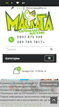 Mobile Screenshot of maskata-shop.com